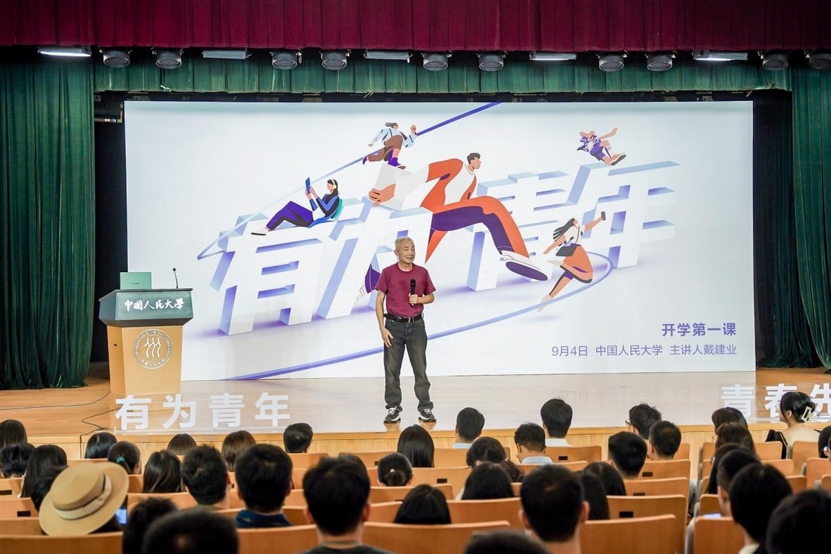 有热爱并为之行动 华为智慧PC助力每一位年轻人奔跑逐梦