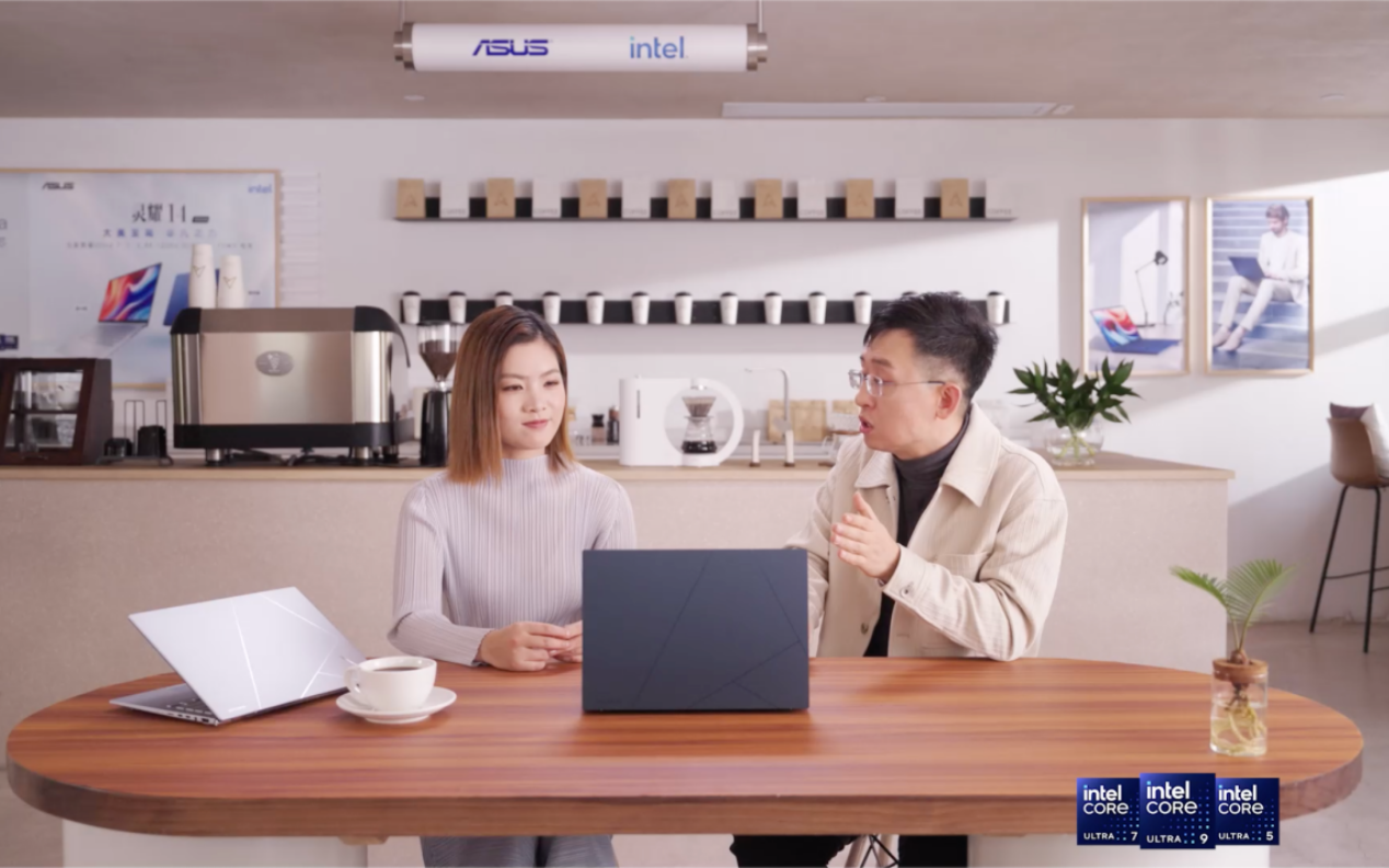 华硕灵耀14 2024发布，搭载酷睿Ultra处理器 迈入AI PC时代