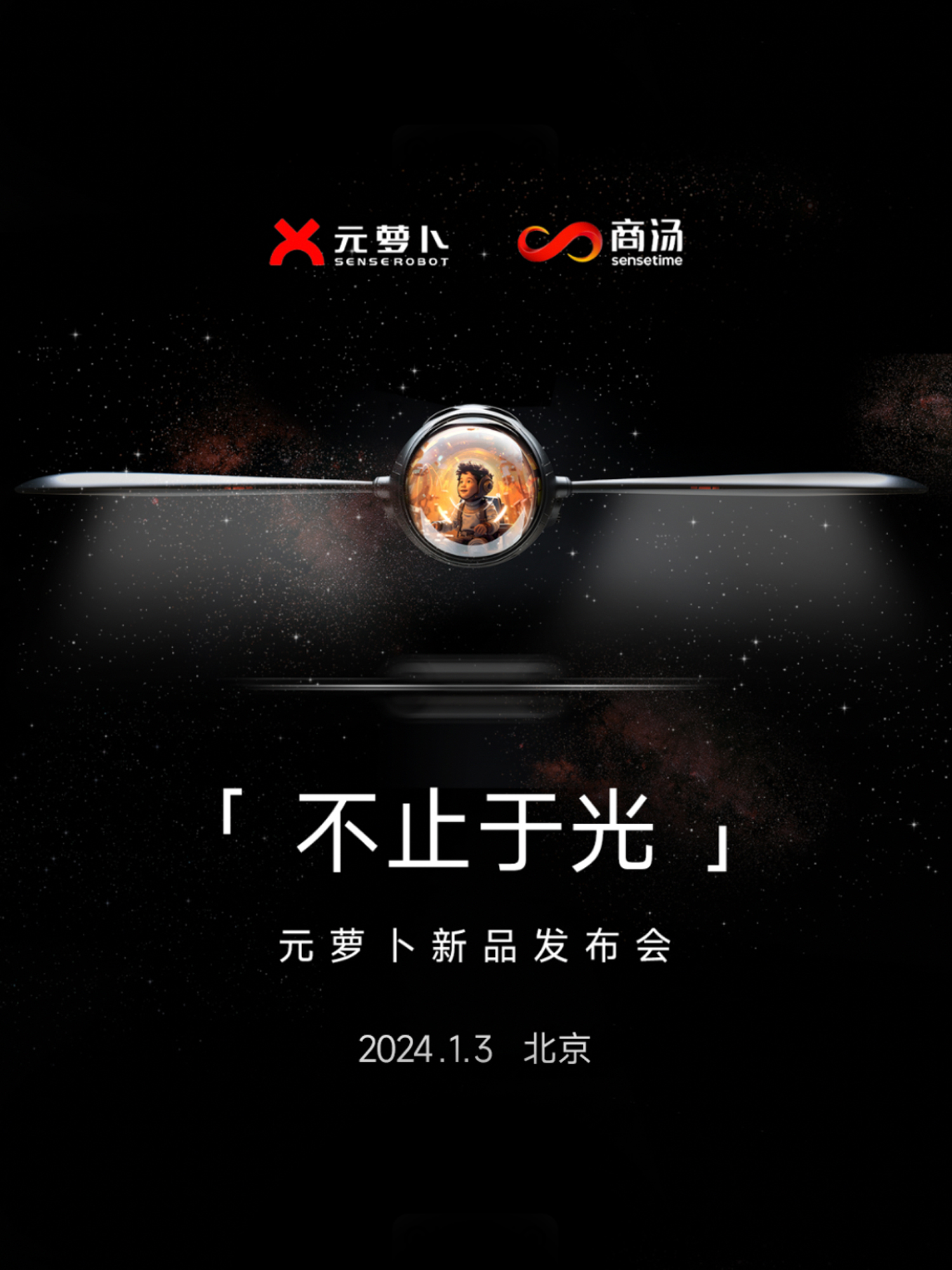 微信图片_20240102195201.jpg