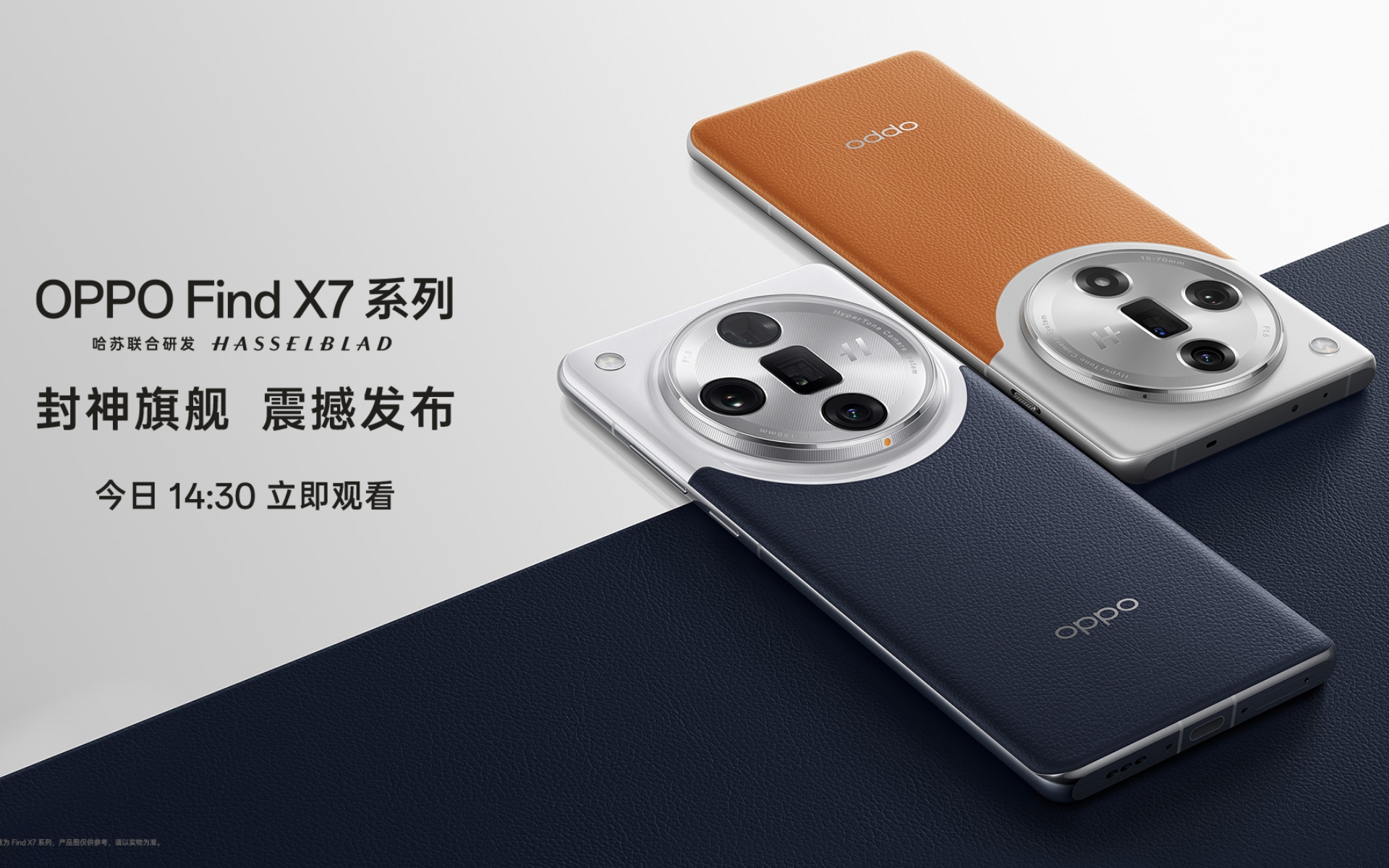 发布会直播间-1920-1080(1)_副本.jpg