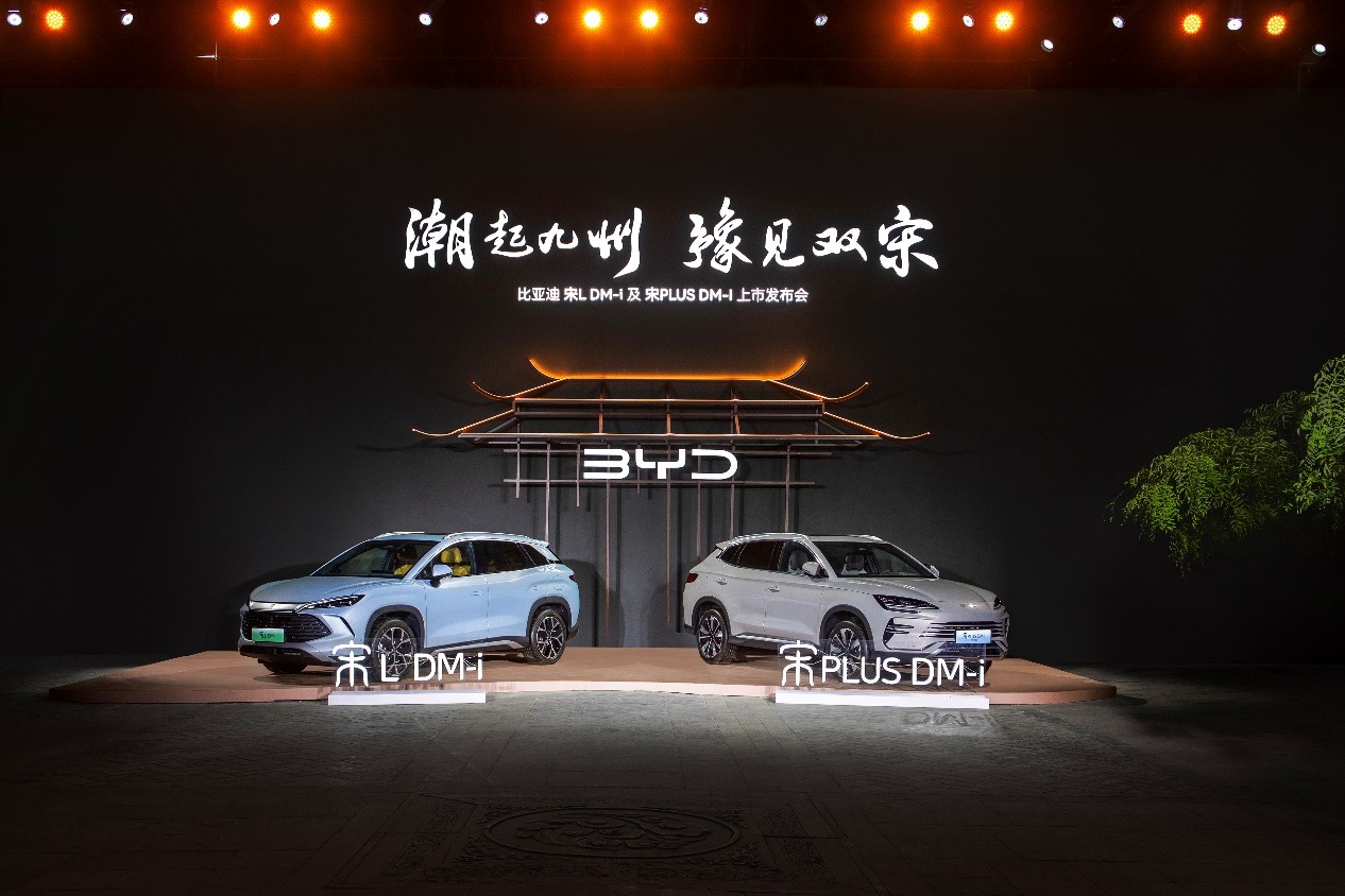 比亚迪“双宋”出世谁能争锋？超长续航开创SUV油耗3时代