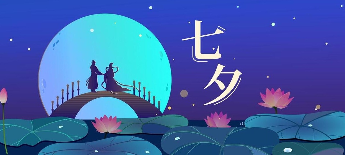  七夕节遇上周末，携程：浪漫经济带动周边游订单增长82%