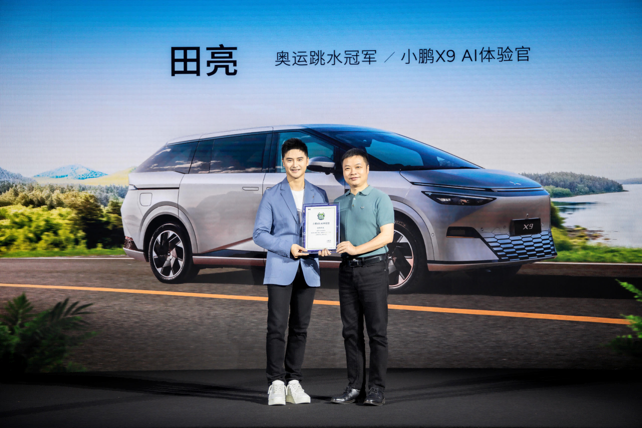小鹏X9 610 长续航 Max版上市，年度亲子综艺巨片《爸爸再出发》首映