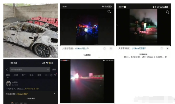 小米SU7高速碰撞起火致三人死亡，官方紧急回应车门断电锁死质疑