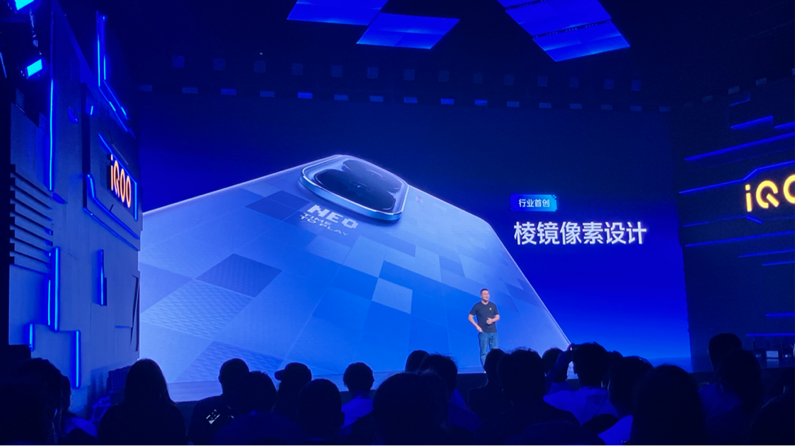 iQOO Neo10 Pro+ “超配双芯战神”国补后2379.15元起