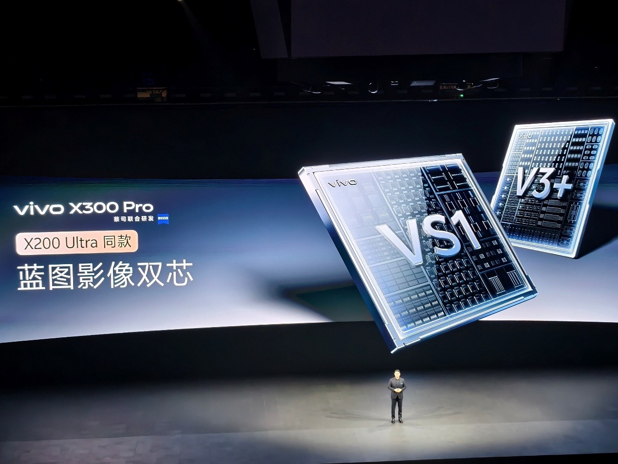 vivo X300系列发布：以“蓝科技”重构旗舰体验，影像续航双封神